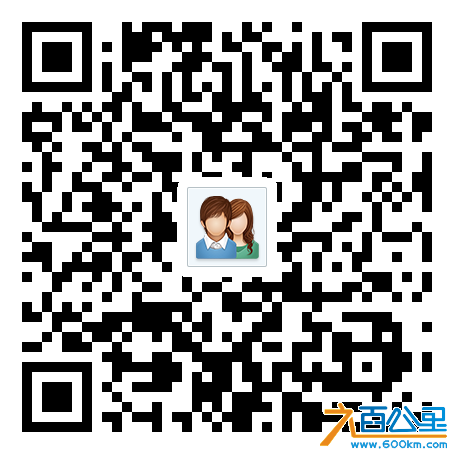 比亚迪自驾疯游群招新