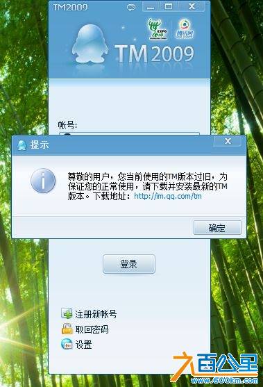 TM2009.JPG