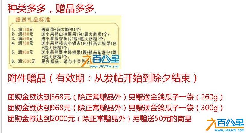 youhui.JPG