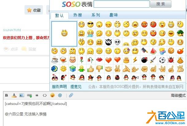 无法表情.jpg