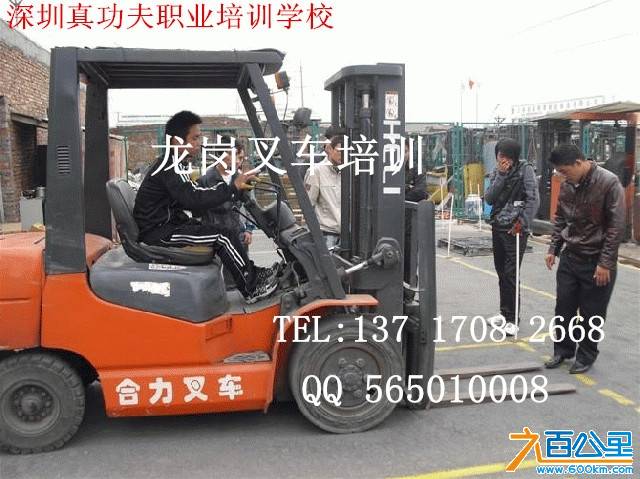 叉车培训电工电焊培训挖掘机培训塔吊培训等考证-111620911_副本.jpg