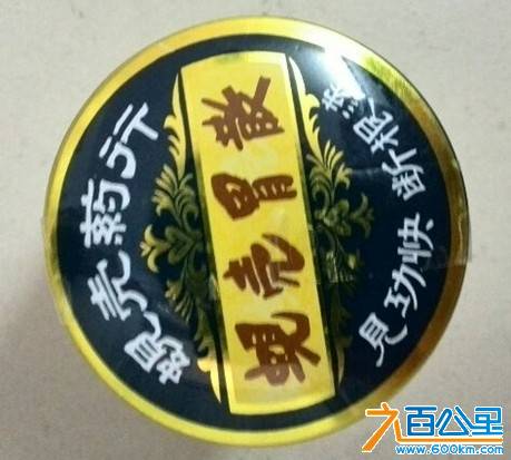 蚬壳胃散