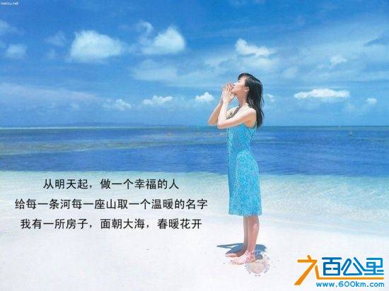 春暖花开