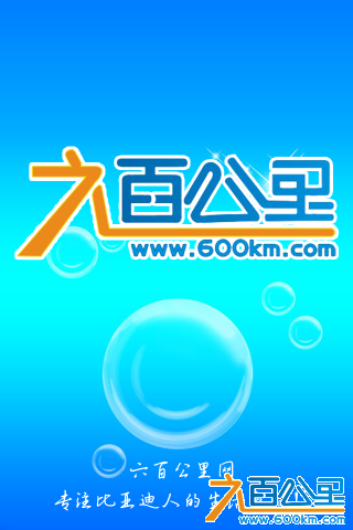 app.png