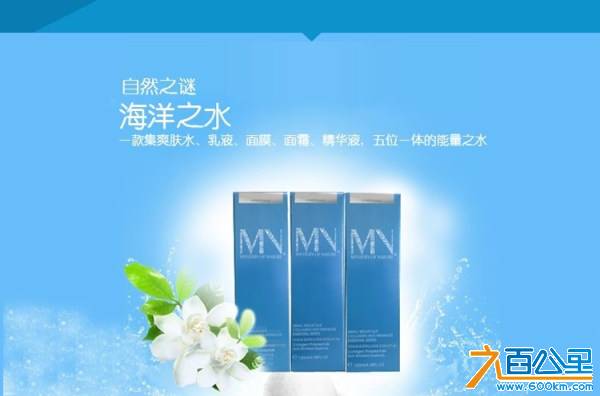 自然之谜海洋之水