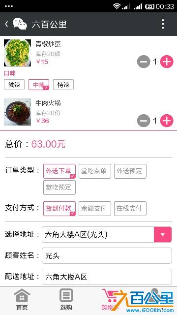 222649u2nzh9hwa6a7bunn.png