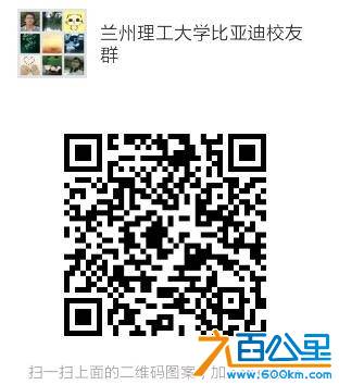 微信群二维码.jpg