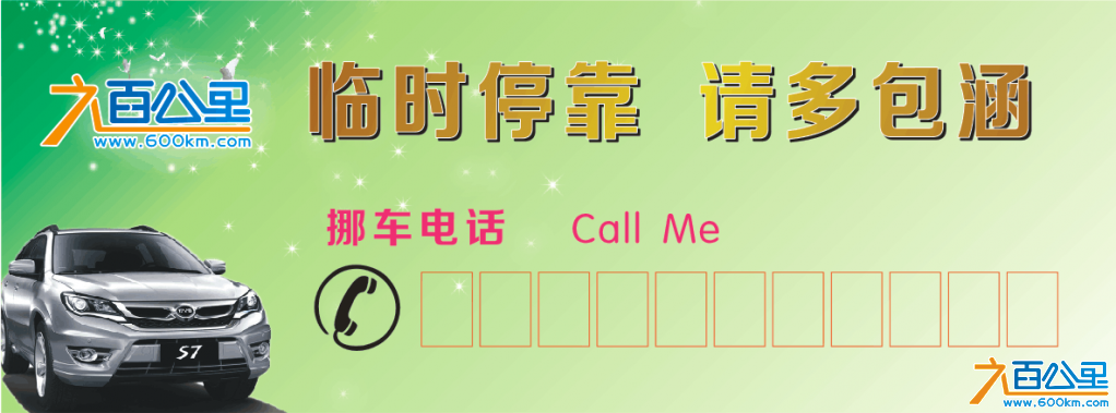 QQ图片20150307214806.png