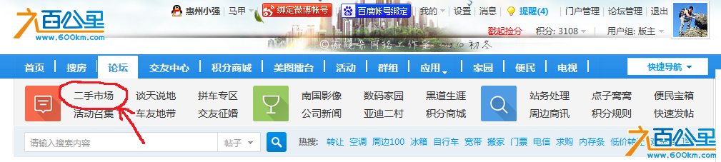 webwxgetmsgimg001.png
