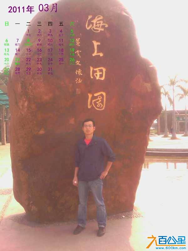 IMAG0006.jpg