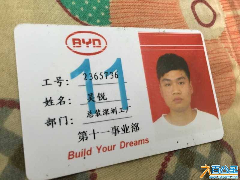20772