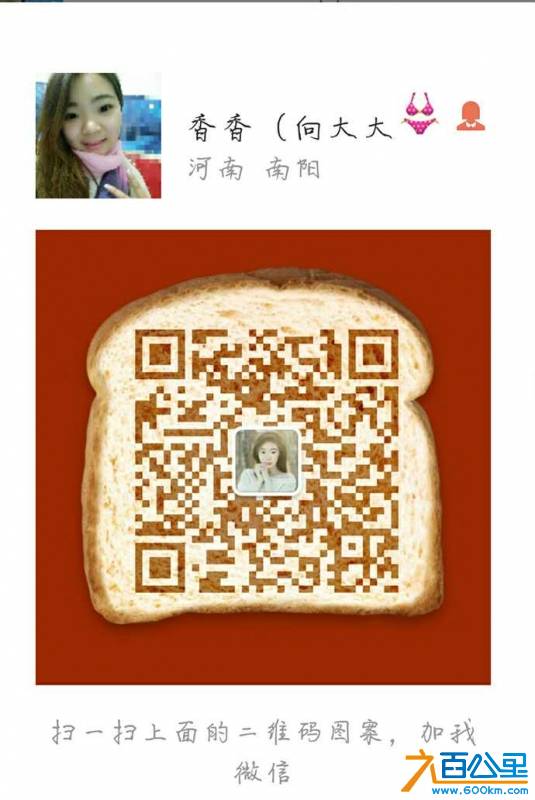 香香.jpg