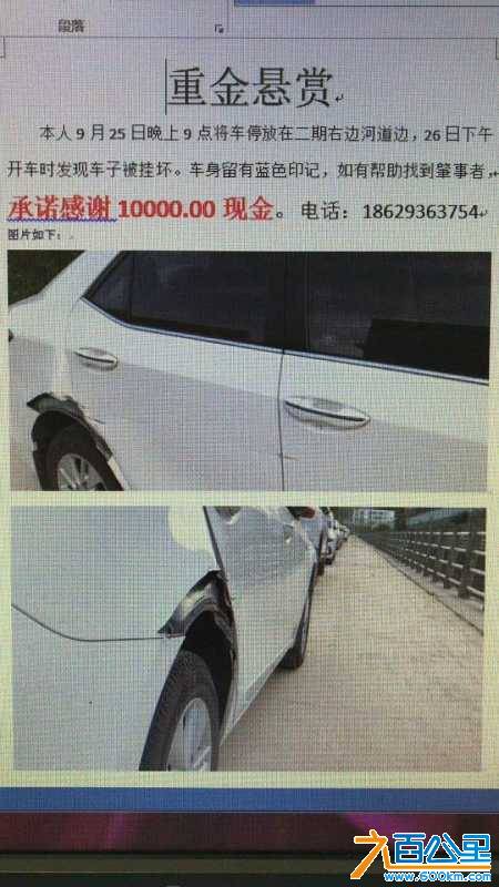 mmexport1506588173636.jpg
