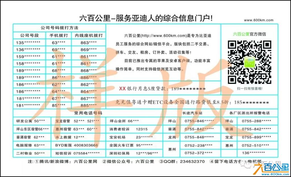 微信图片_20171129185450.jpg