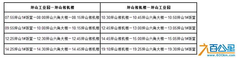 QQ浏览器截图_20180111151424_DBD74D0949324fe8A48AC95504DC4024.jpg