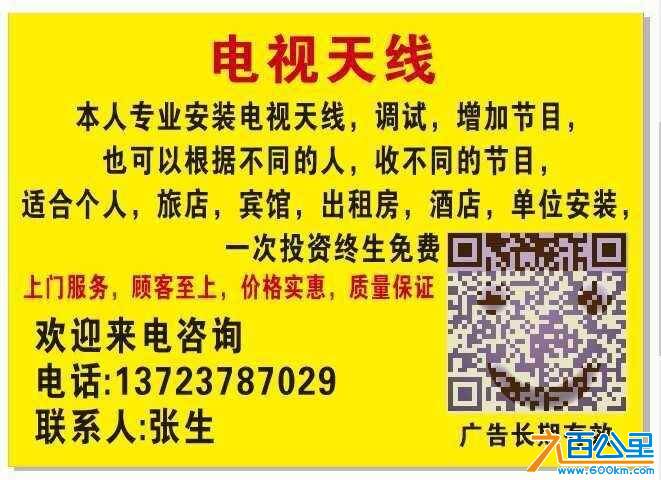 mmexport1517046731998.jpg