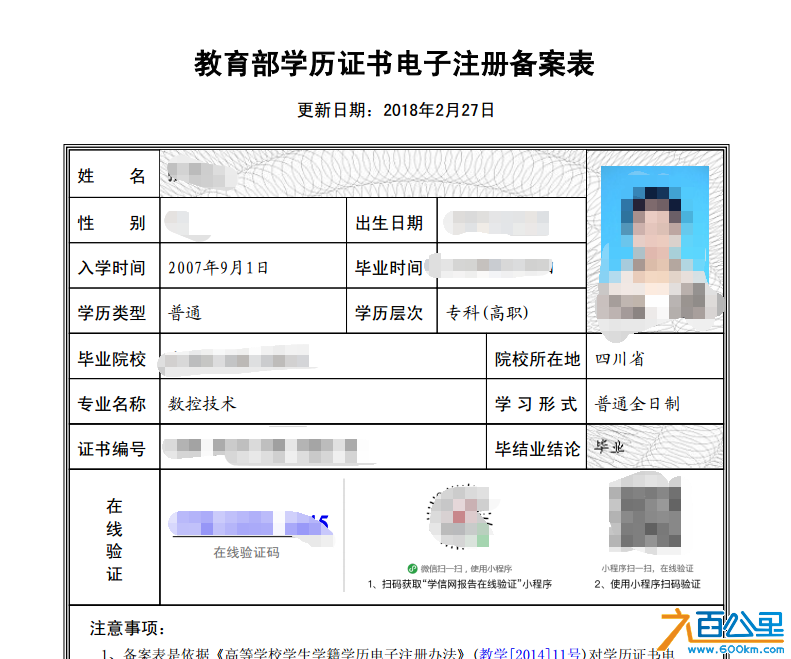 微信截图_20180320123300.png