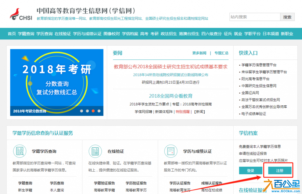 微信截图_20180320124156.png