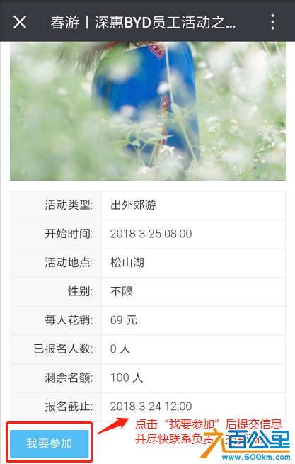 1521560507(1).png