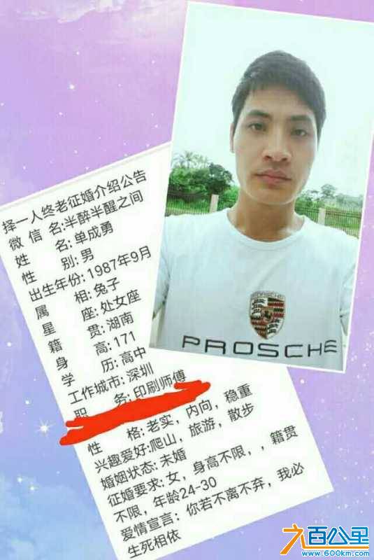 wechat_upload15275548175b0ca30133d9a