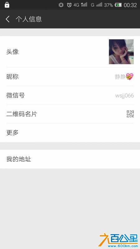 wechat_upload15329685125b5f3e40babd9