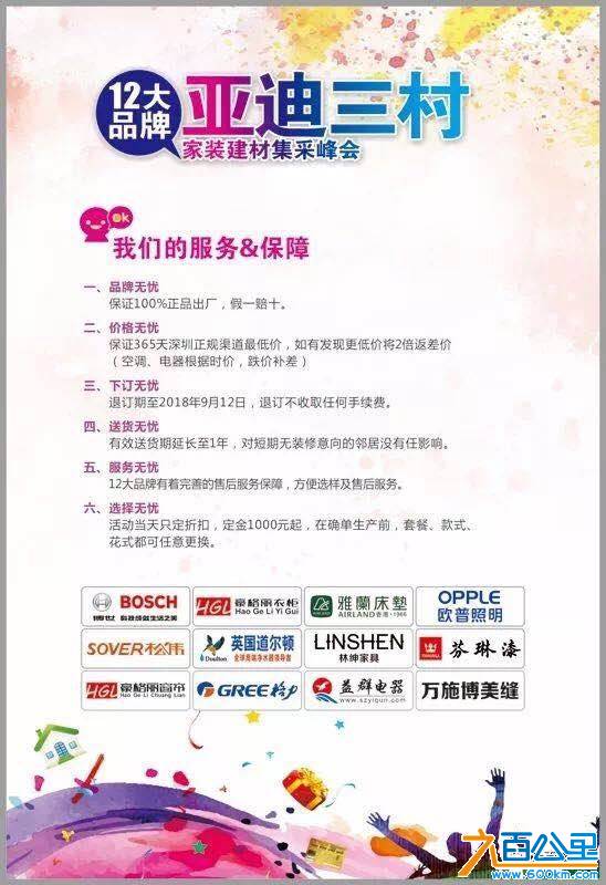 微信图片_20180802104554.jpg