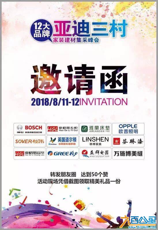 微信图片_20180802104552.jpg