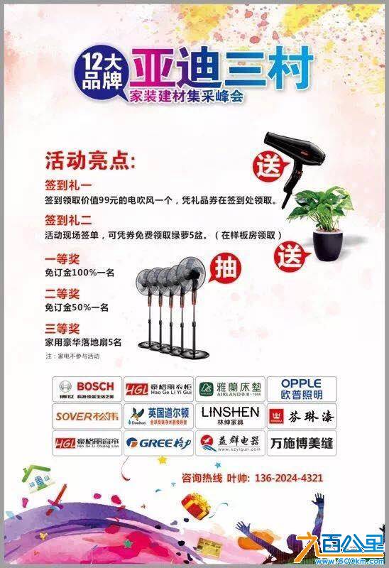 微信图片_20180802104557.jpg