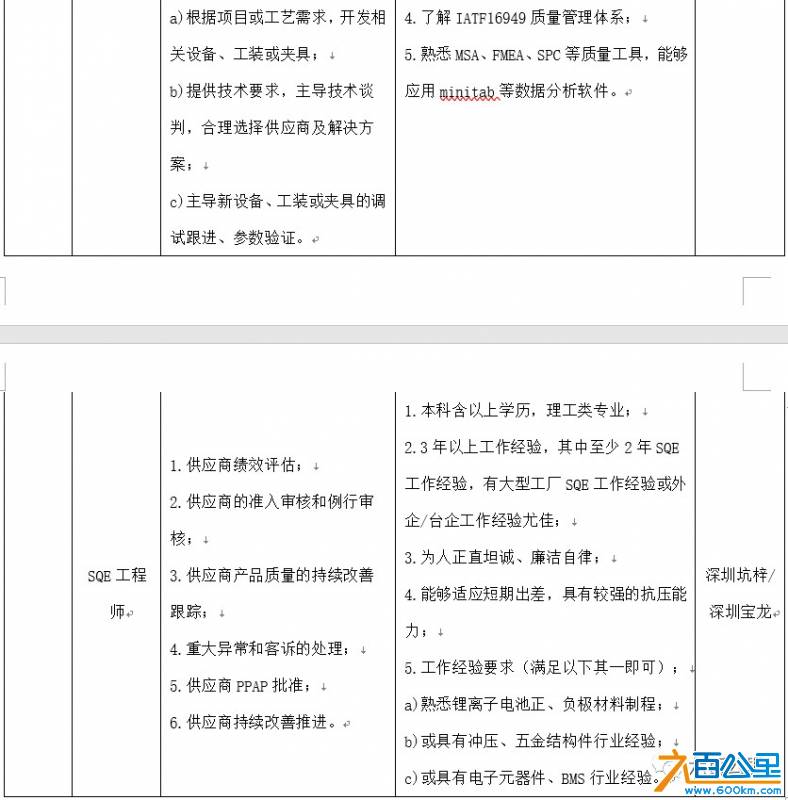微信图片_20180803153104.jpg