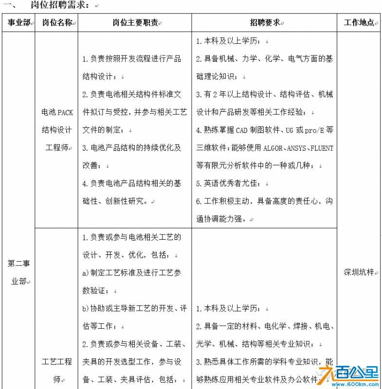 微信图片_20180803153101.jpg