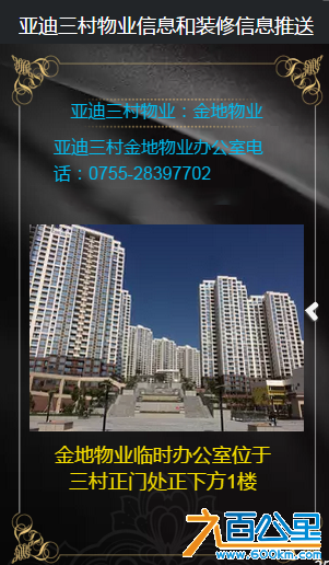 微信图片_20180812101608.png