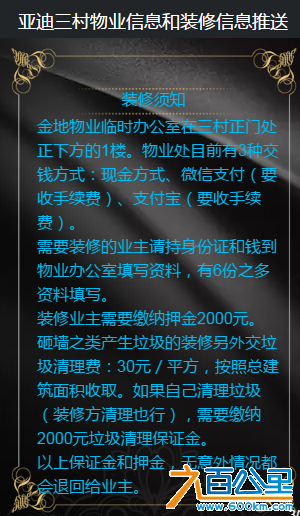 微信图片_20180812101617.png