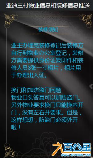 微信图片_20180812101620.png