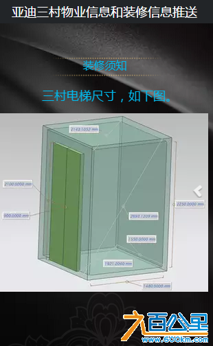 微信图片_20180812101624.png
