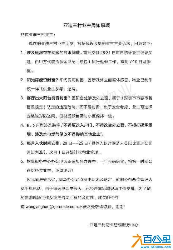 wechat_upload15340422745b6fa0a281236