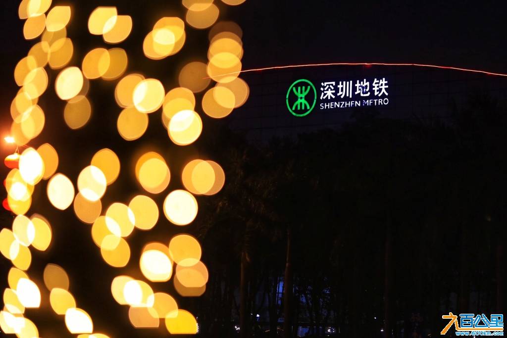 灿烂深圳地铁.jpg