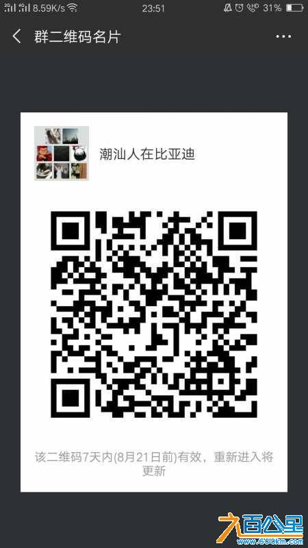 wechat_upload15342619565b72fac437c7b
