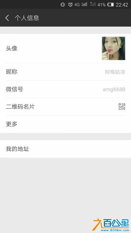 wechat_upload15348340175b7bb5618299e