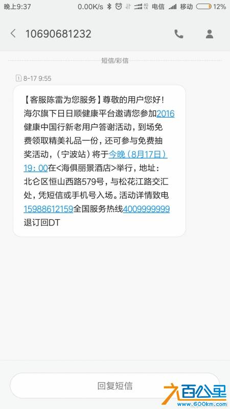 微信图片_20180827142012.jpg