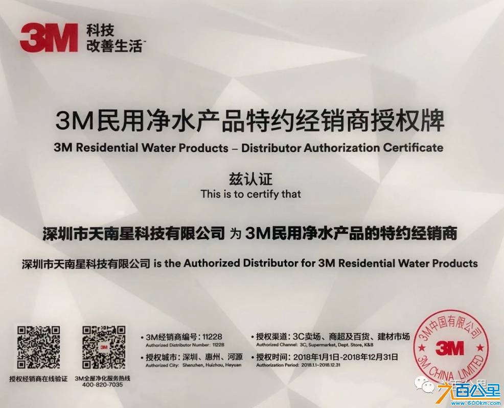 微信图片_20180827142015.jpg