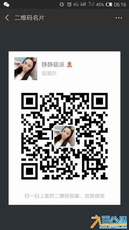 wechat_upload15358407445b8b11e81619b
