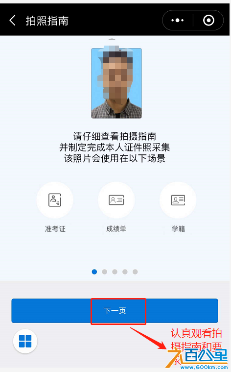 6.png
