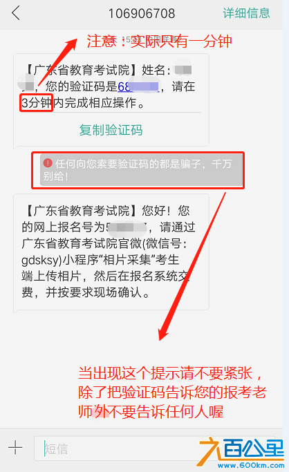 验证码.png
