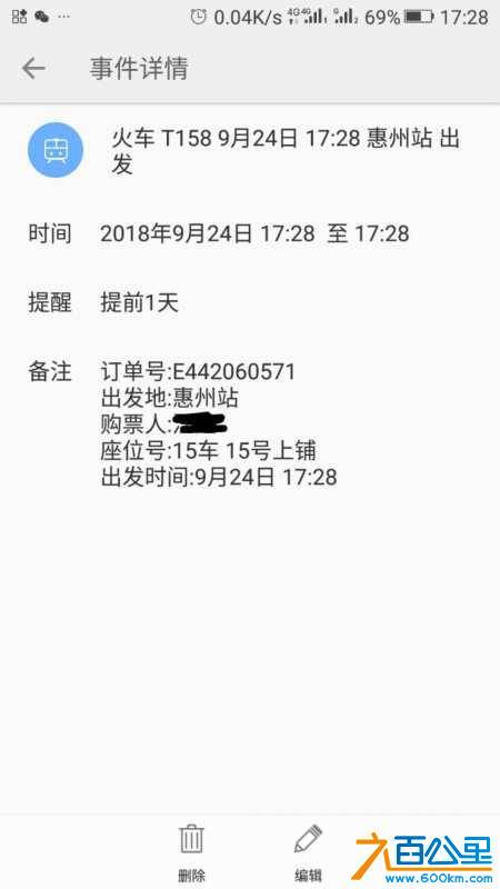 wechat_upload15377805655ba8ab557abc6