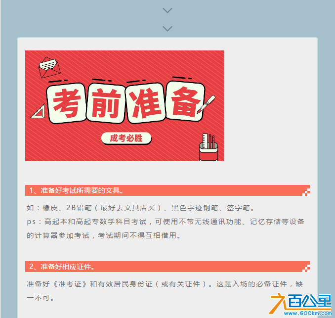1540538956(1).png