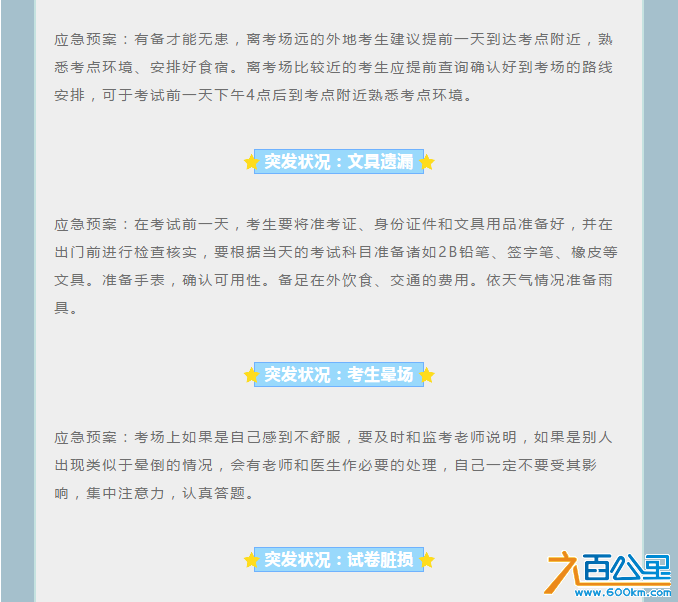 1540539020(1).png