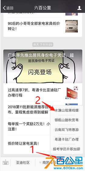 1541494129(1).png