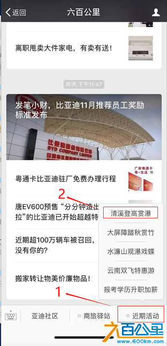 微信图片_20181121000205.png