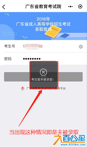 微信图片_20181209174550.png