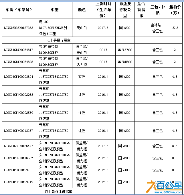 微信图片_20181215163425.png